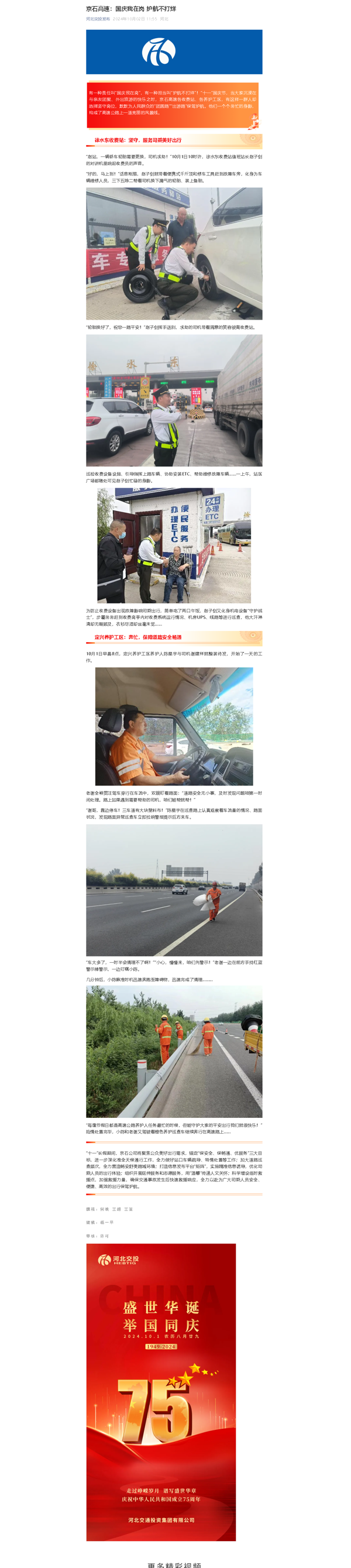 QQ截圖20241004105839.png