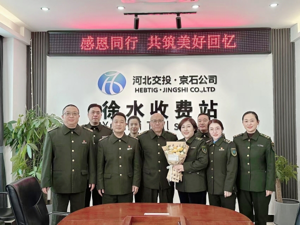 微信圖片_20241121123334_副本.jpg