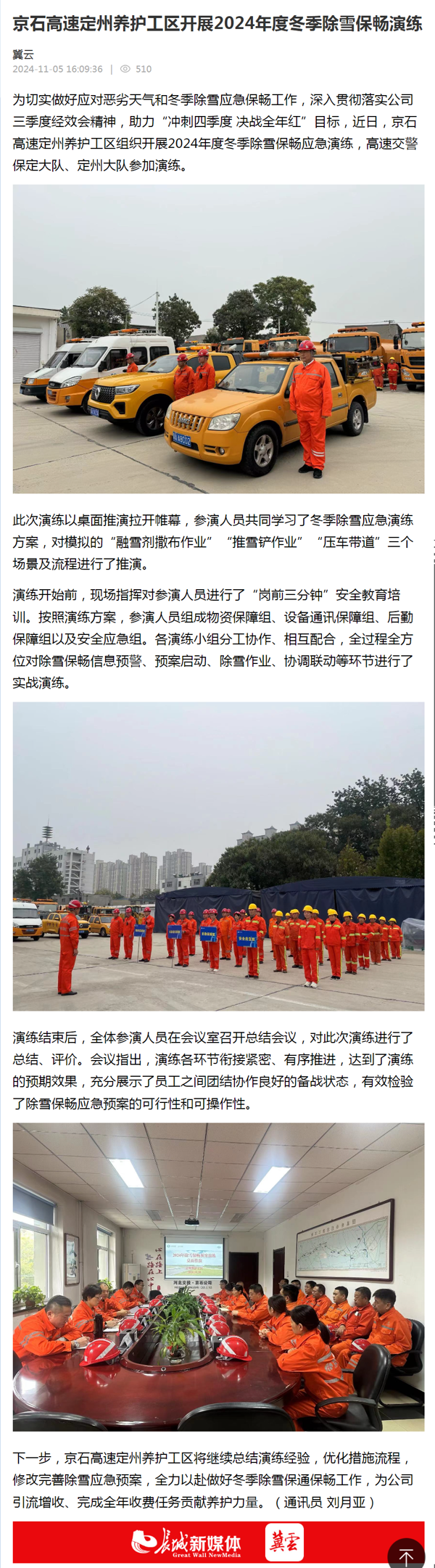 QQ截圖20241108092054.png