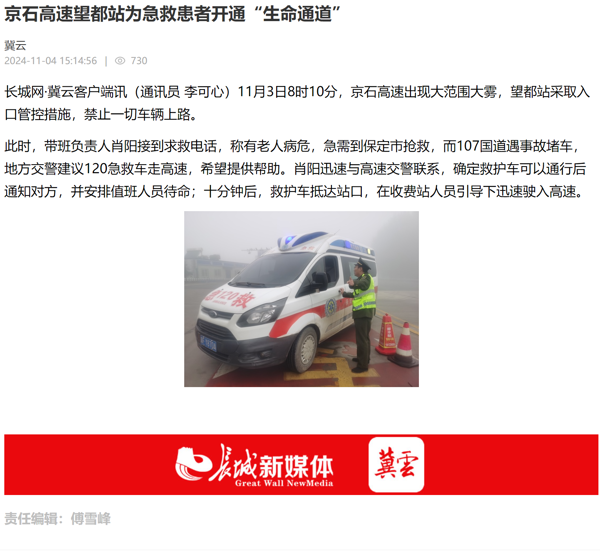 QQ截圖20241105114254.png