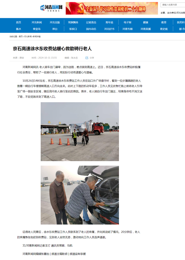 QQ截圖20241101115034.png