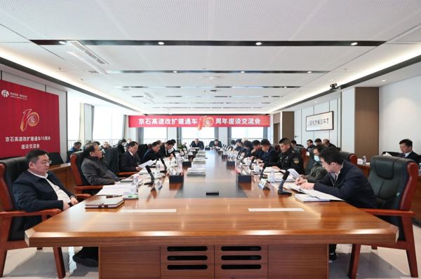 微信圖片_20241223100605.jpg