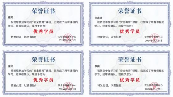 證書.jpg