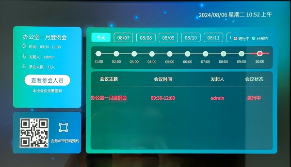 微信圖片_20240807143711.jpg