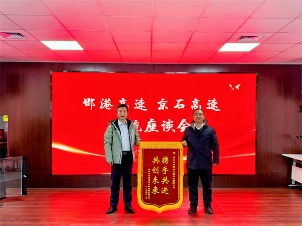 錦旗.jpg