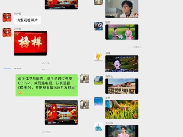 微信圖片_20250121134241.jpg