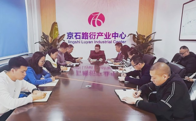 會(huì)議.jpg