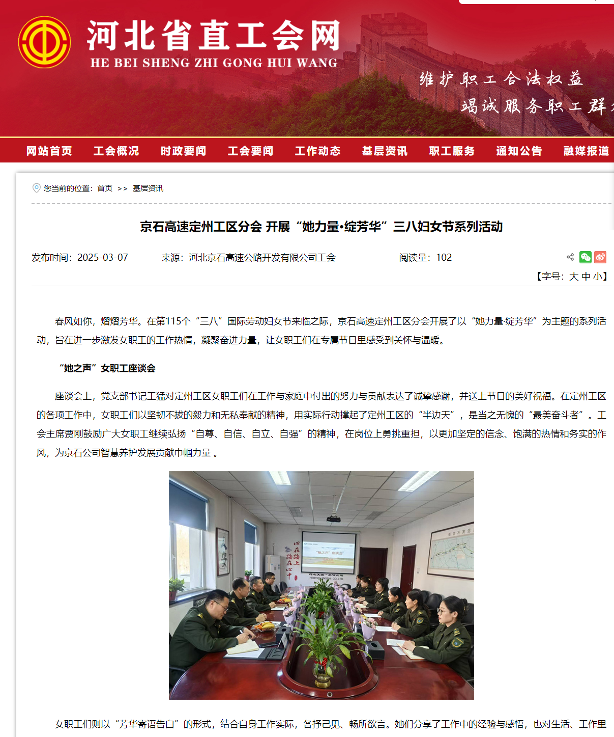 QQ截圖20250318152758.png