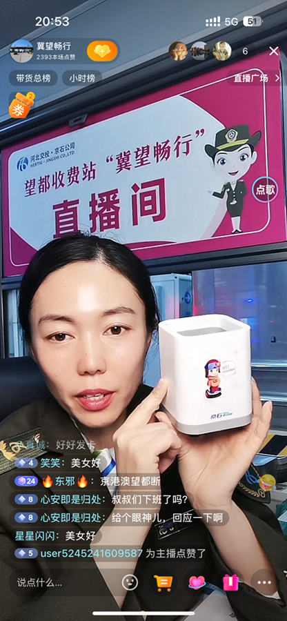 微信圖片_20250326142438_副本.png