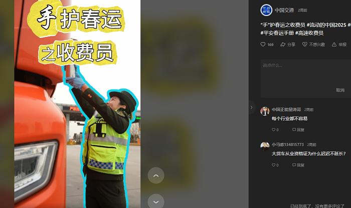 QQ20250313-101431.png