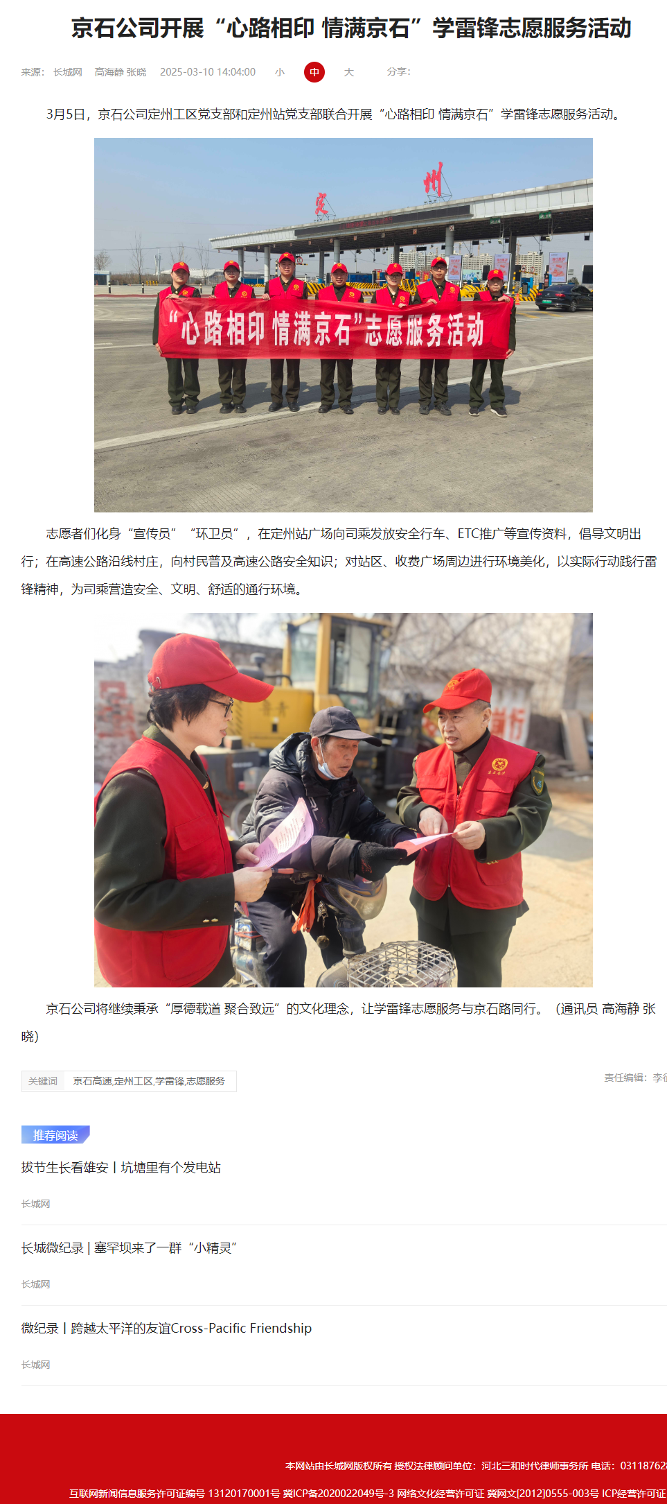 QQ截圖20250310141142.png