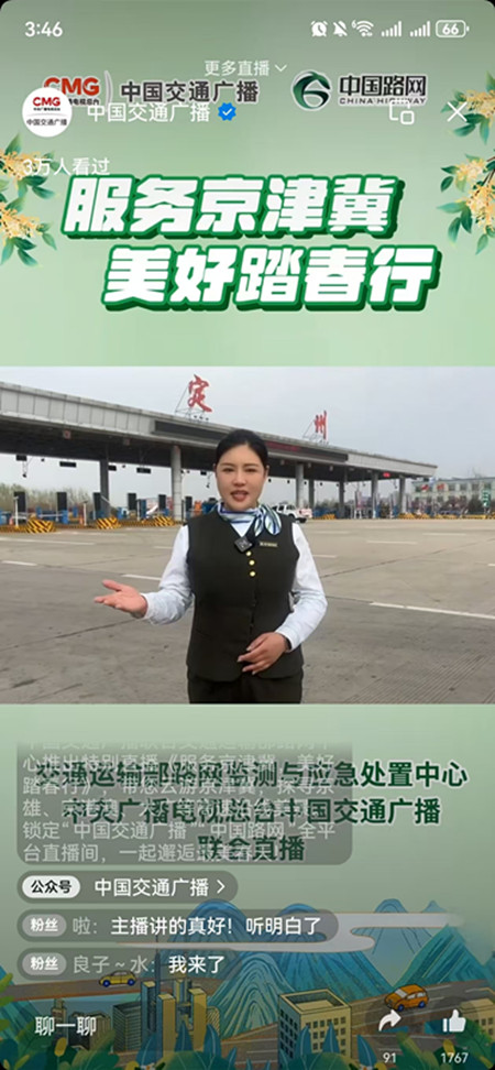 微信圖片_20250404145313_副本.jpg