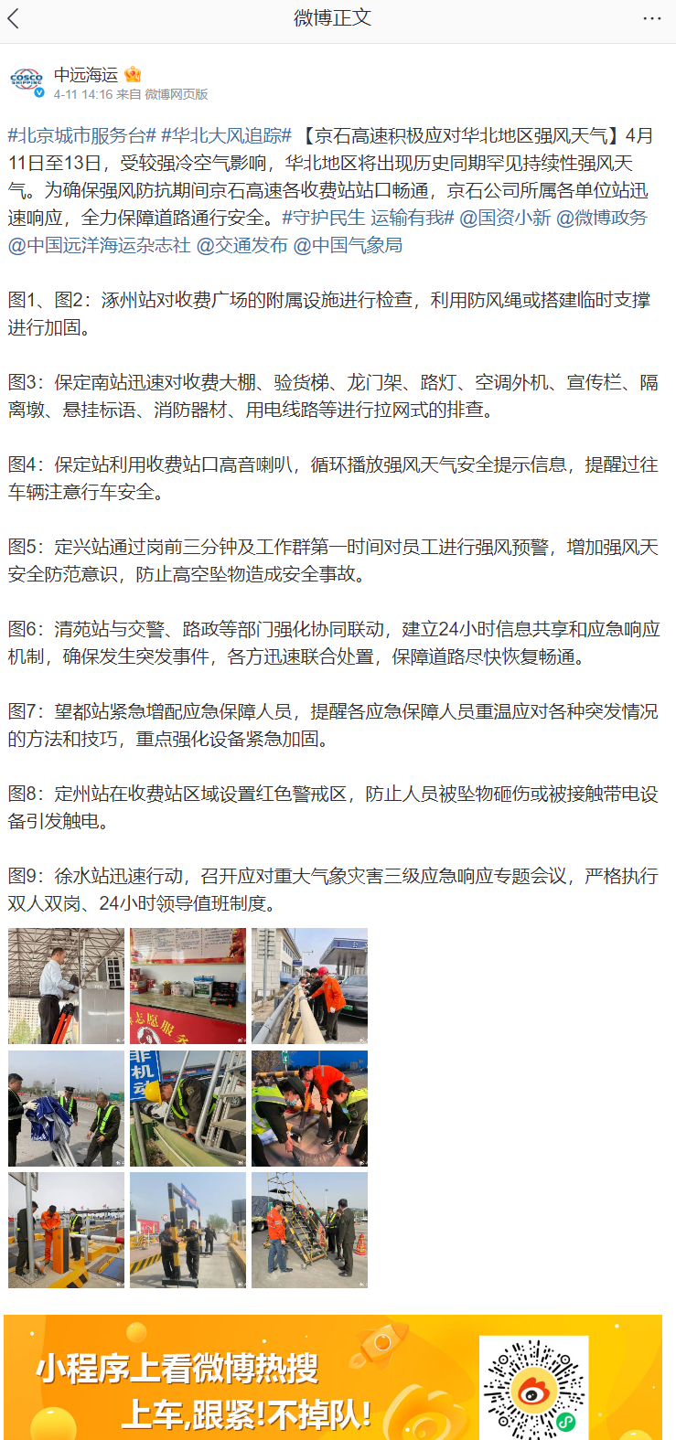 QQ截圖20250414135951.png