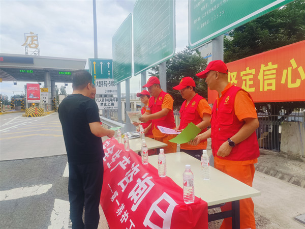安全咨訊日_副本.jpg