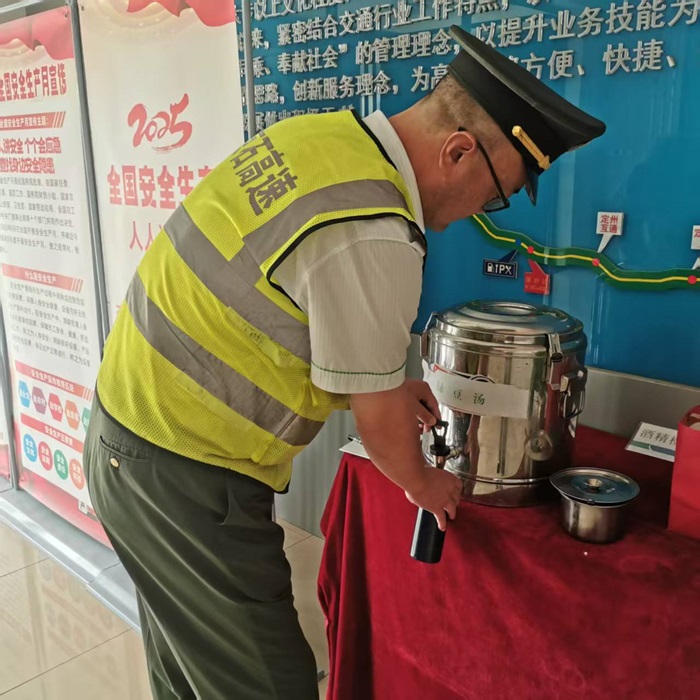 微信圖片_20250713184409.jpg